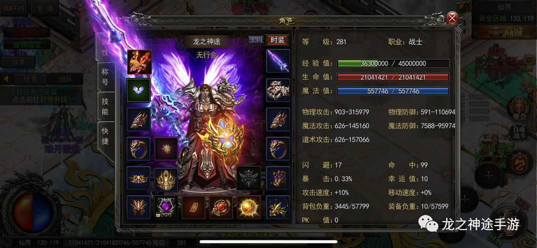 传奇sf打金服靠什么赚钱_传奇赚钱平台_传奇打金服可提现人民币手游