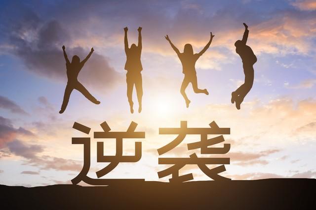 想还债什么方法赚钱快-5个搞钱方法帮我在5年内还清25万债务-优创圈