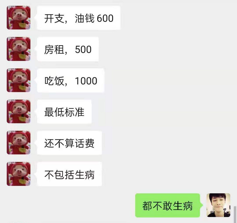 赚钱软件一小时30元_赚钱的软件一小时赚80元_半小时赚50元的软件