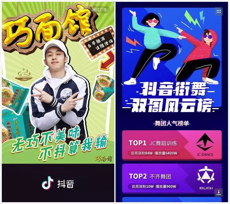 二强尬舞团靠什么赚钱_团舞什么意思_舞团能挣多少钱