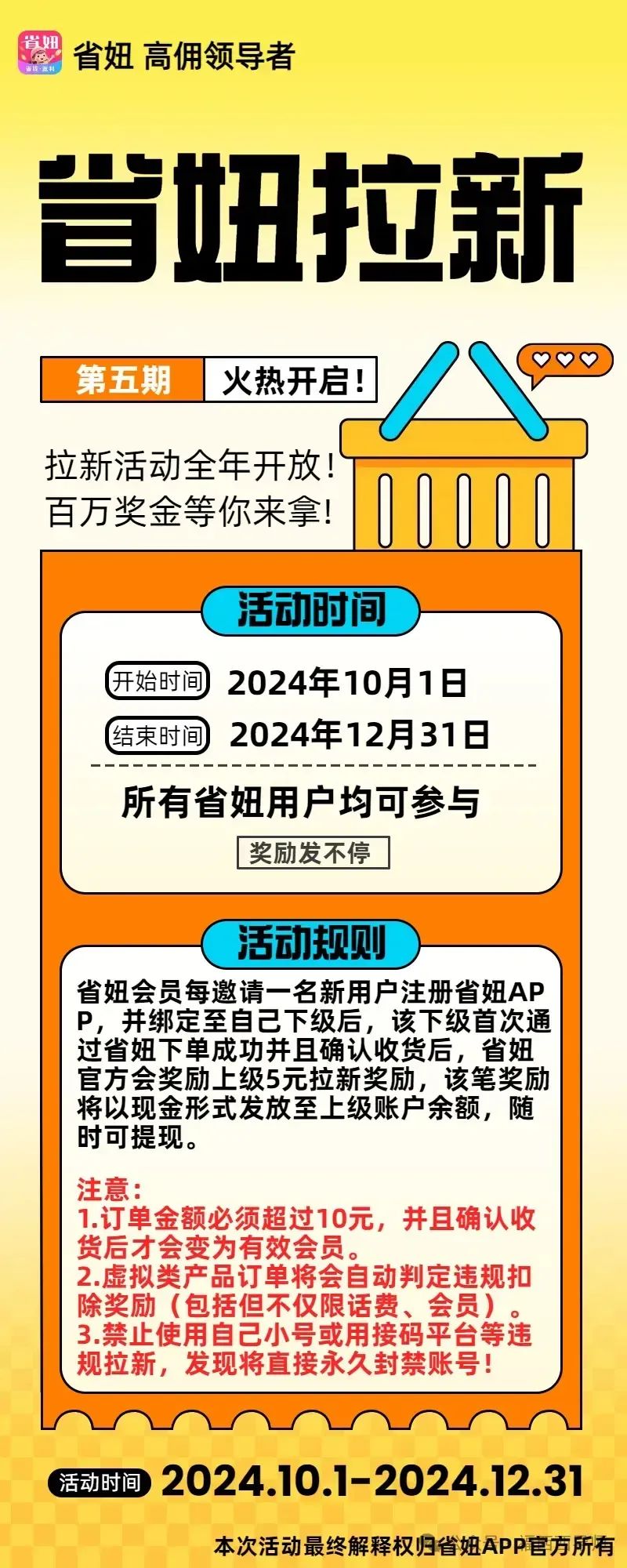 唯品会代购下单兼职_唯品会代下单如何挣钱_唯品会代销模式