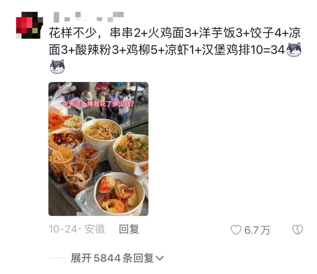 小学门口暴利生意_小学校门口什么最赚钱_学校门口赚钱项目