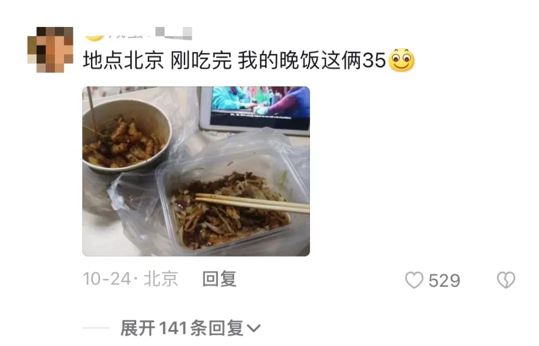 小学门口暴利生意_小学校门口什么最赚钱_学校门口赚钱项目