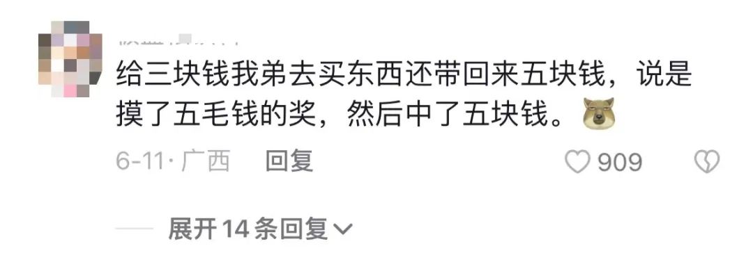 小学门口暴利生意_小学校门口什么最赚钱_学校门口赚钱项目