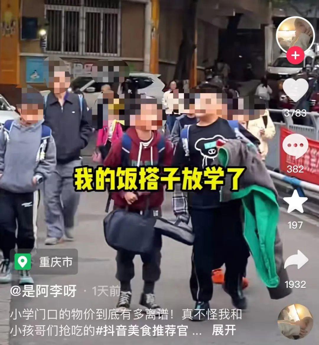 小学校门口什么最赚钱_学校门口赚钱项目_小学门口暴利生意