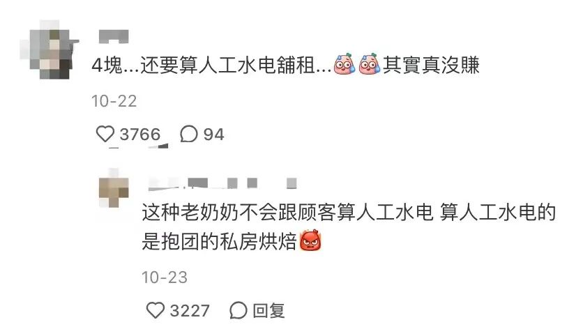 小学校门口什么最赚钱_小学门口暴利生意_学校门口赚钱项目