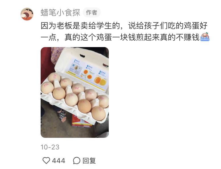 学校门口赚钱项目_小学门口暴利生意_小学校门口什么最赚钱