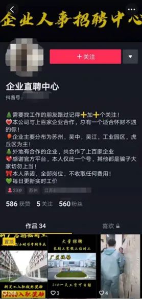 求职网络平台网站_网上求职平台_求职网站