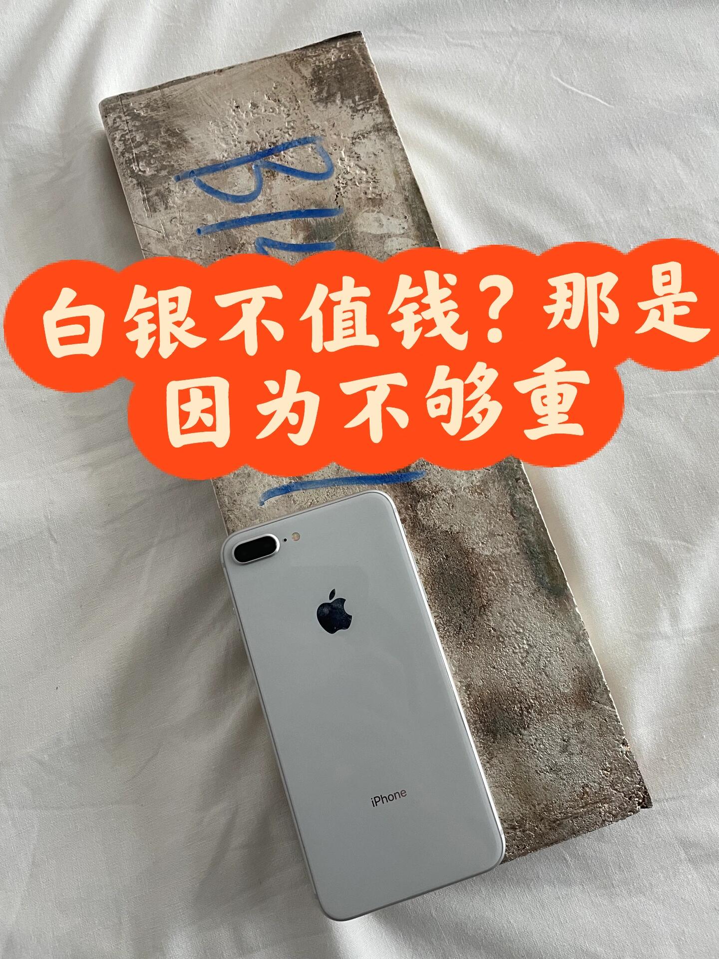有什么能在手机上赚钱的方法-手机板砖怎么赚钱的，手机板砖赚钱的方法和技巧-优创圈