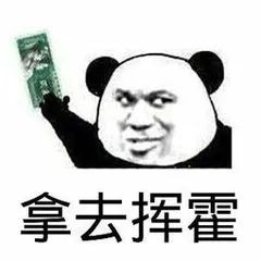 什么游戏赚钱赚钱_赚钱游戏斗地主_赚钱游戏赚微信红包