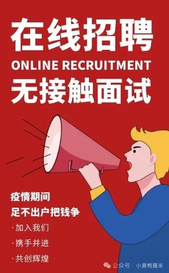 学生网上兼职平台 正规吗可靠吗_兼职学生网上赚钱正规_学生网上兼职app