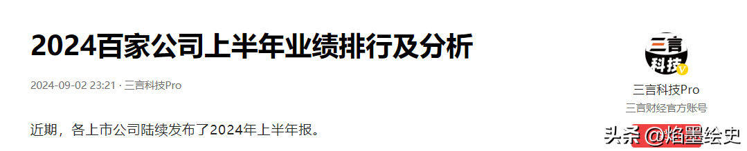 现在做什么电商赚钱快-传统电商三巨头上半年营收：京东5514亿，拼多多1839亿，阿里呢？-优创圈