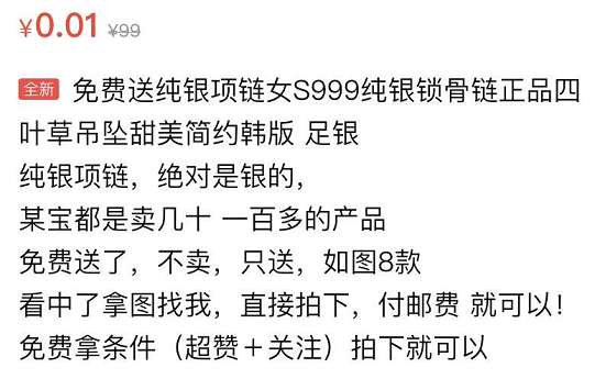 唯品会代购下单兼职_唯品会代下单如何挣钱_唯品会代下单教程