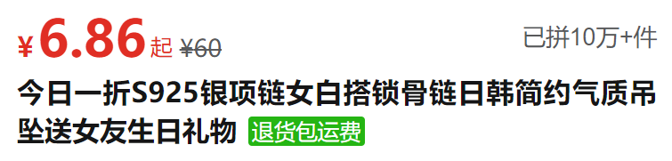 唯品会代下单教程_唯品会代购下单兼职_唯品会代下单如何挣钱