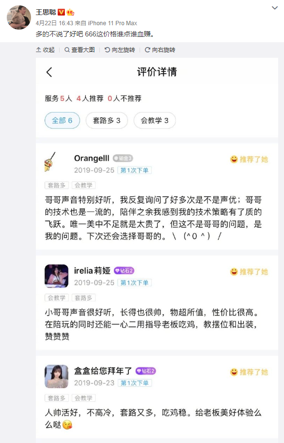 唯品会代下单如何挣钱_唯品会代购下单兼职_唯品会代下单教程