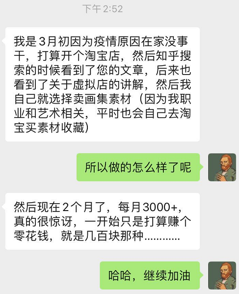 唯品会代下单如何挣钱_唯品会代购下单兼职_唯品会代下单教程