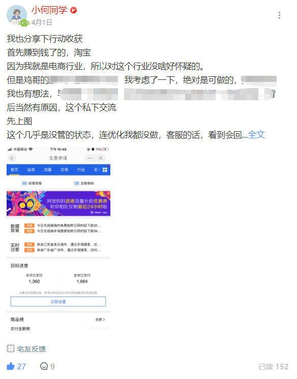 唯品会代下单教程_唯品会代下单如何挣钱_唯品会代购下单兼职