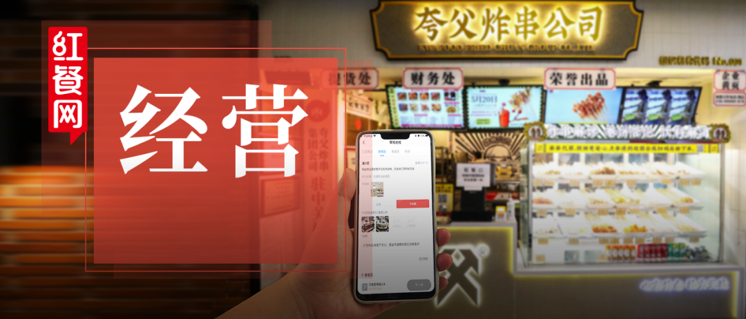 什么样的小吃投资少又赚钱-五年万店目标 ,这个小吃品牌凭什么？-优创圈