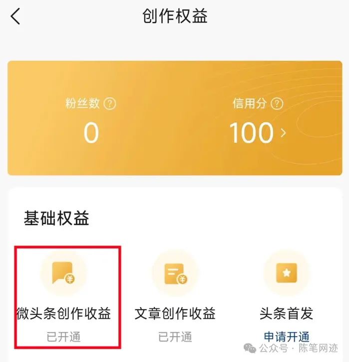 副业网络_互联网新副业_2019网络副业