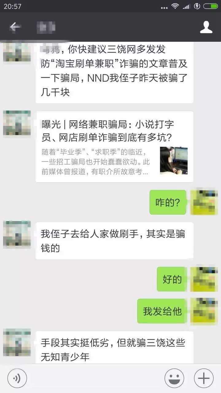 兼职押金是什么意思_网上兼职怎么找正规的不用交押金_做兼职交押金是真的吗