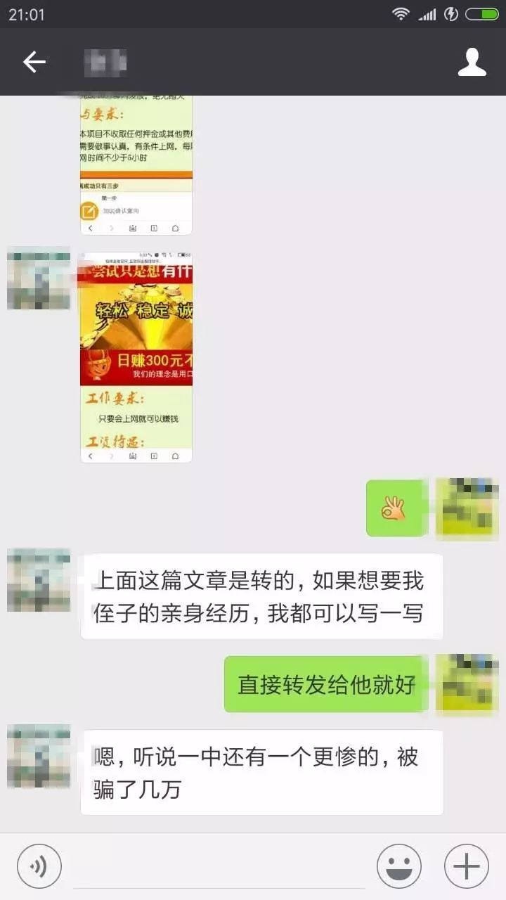 做兼职交押金是真的吗_网上兼职怎么找正规的不用交押金_兼职押金是什么意思