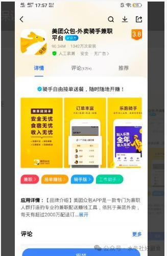 赚钱软件手机上有可以赚钱的吗_手机上有什么可以赚钱的软件_赚钱手机软件h