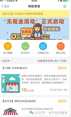 赚钱手机软件h_手机上有什么可以赚钱的软件_赚钱软件手机上有可以赚钱的吗