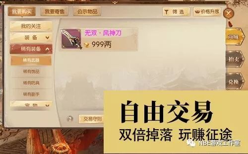 玩什么手机网络游戏能赚钱_可以赚钱的手机网络游戏_玩游戏可以赚手机的游戏