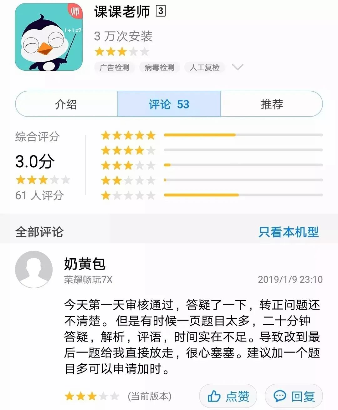 兼职小学生批改作业130元_兼职批改作业小学生平台怎么做_小学生作业批改兼职平台