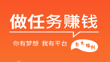 聊天赚钱软件可以玩吗_什么软件聊天可以赚钱_聊天赚钱软件可以赚钱吗