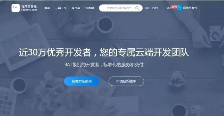 挣钱副业有哪些_副业挣钱python_挣钱副业在家创业好项目