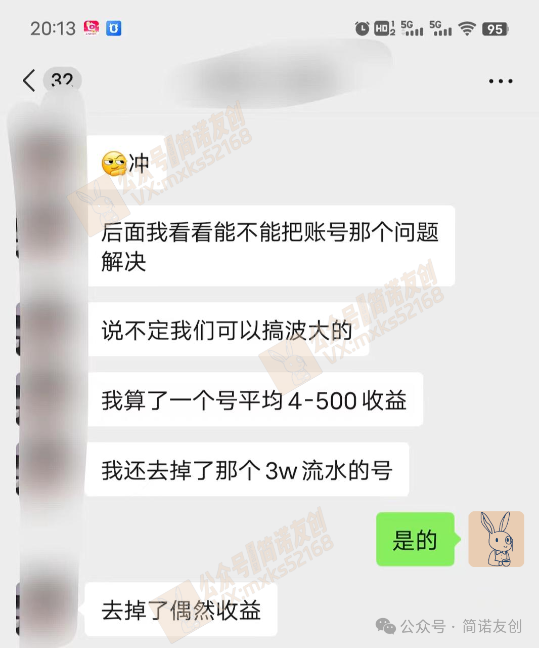 有什么每天赚几十块的方法_每天赚点钱的方法_每天赚1%的方法