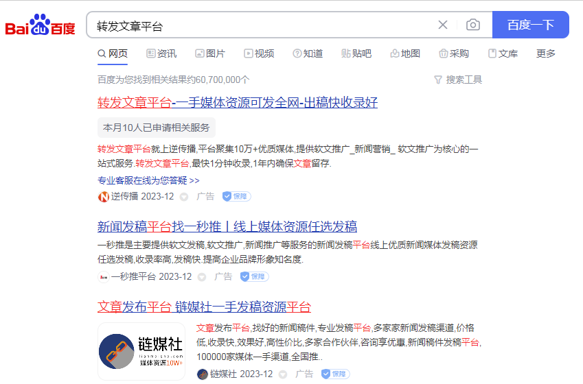 转发什么赚钱-一键转发就能赚钱，小白期待的小项目-优创圈
