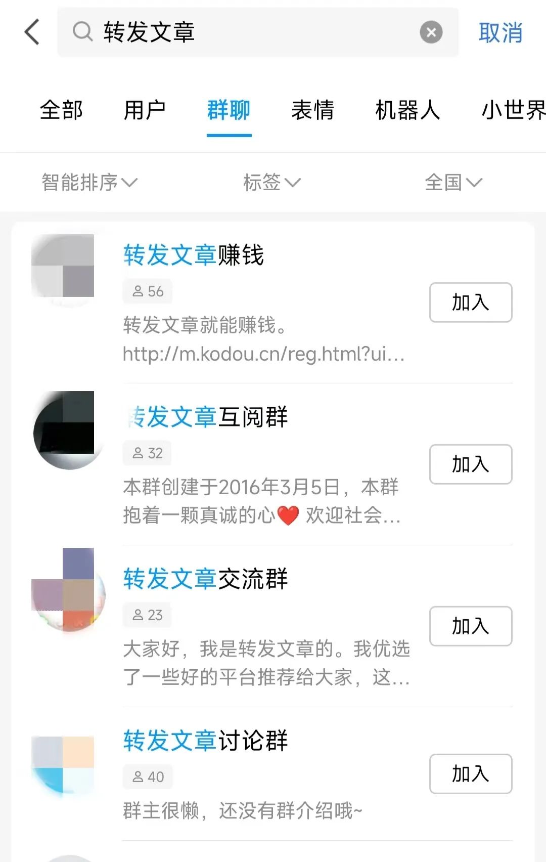 图片[2]-转发什么赚钱-一键转发就能赚钱，小白期待的小项目-优创圈
