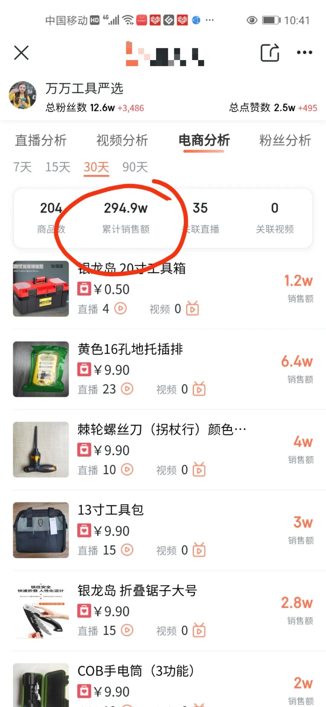 每天怎么赚30元_每天赚1元_赚钱每天赚十几元