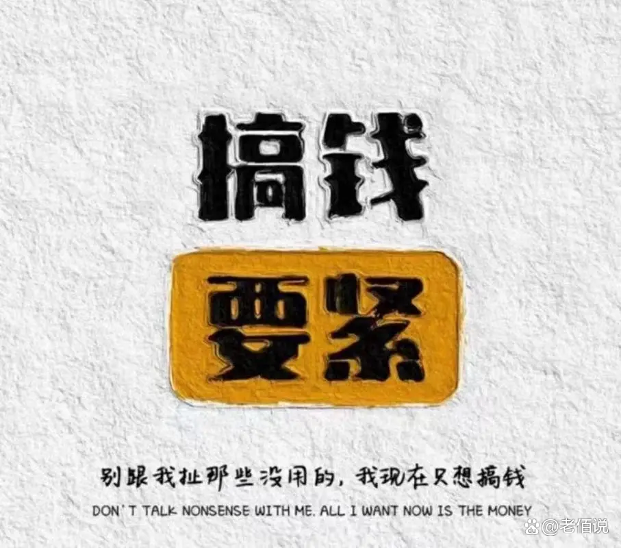 现在做什么赚钱了 看起来“不体面”，但实际却很挣钱的3个工作-侠客笔记