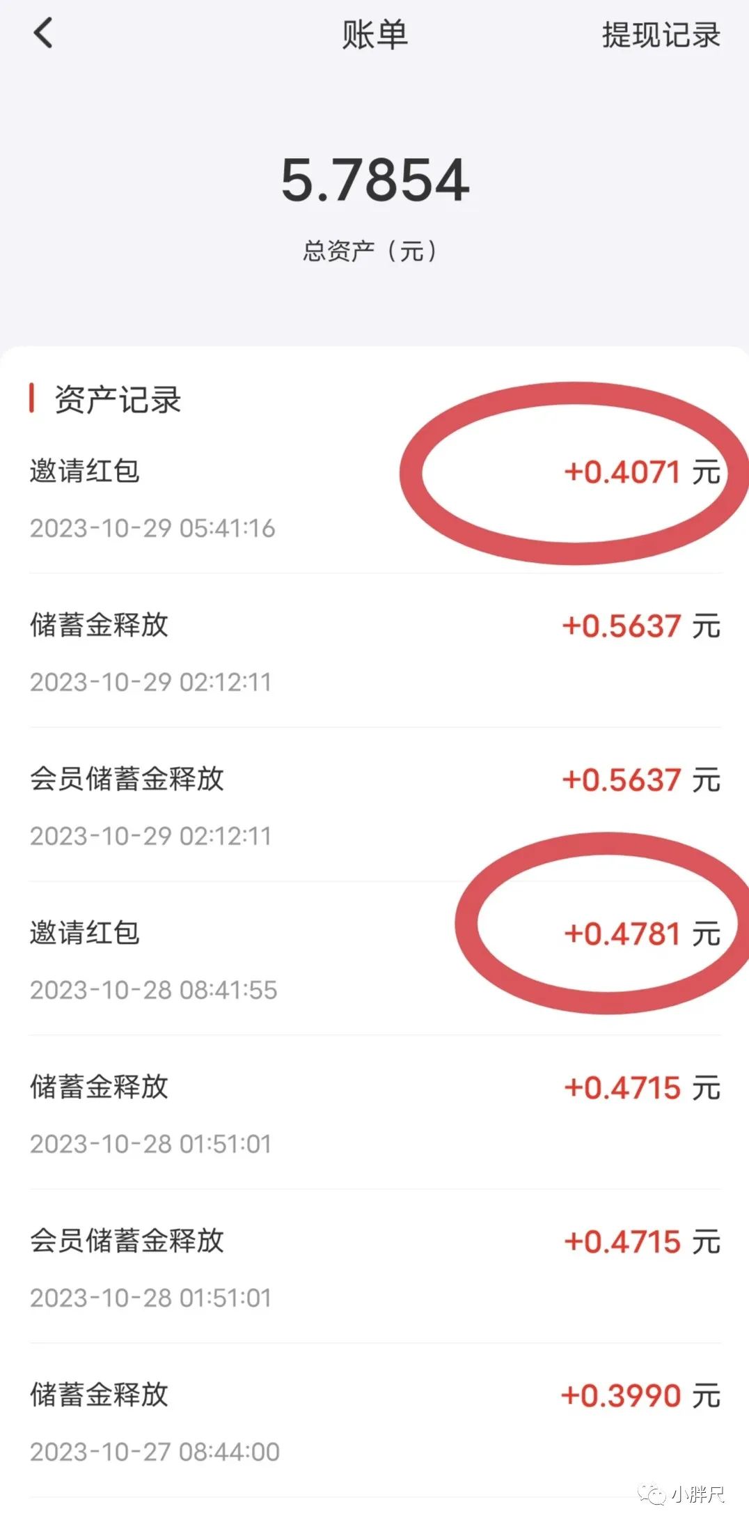 火锅赚钱软件下载_火锅赚钱软件_火锅什么赚钱