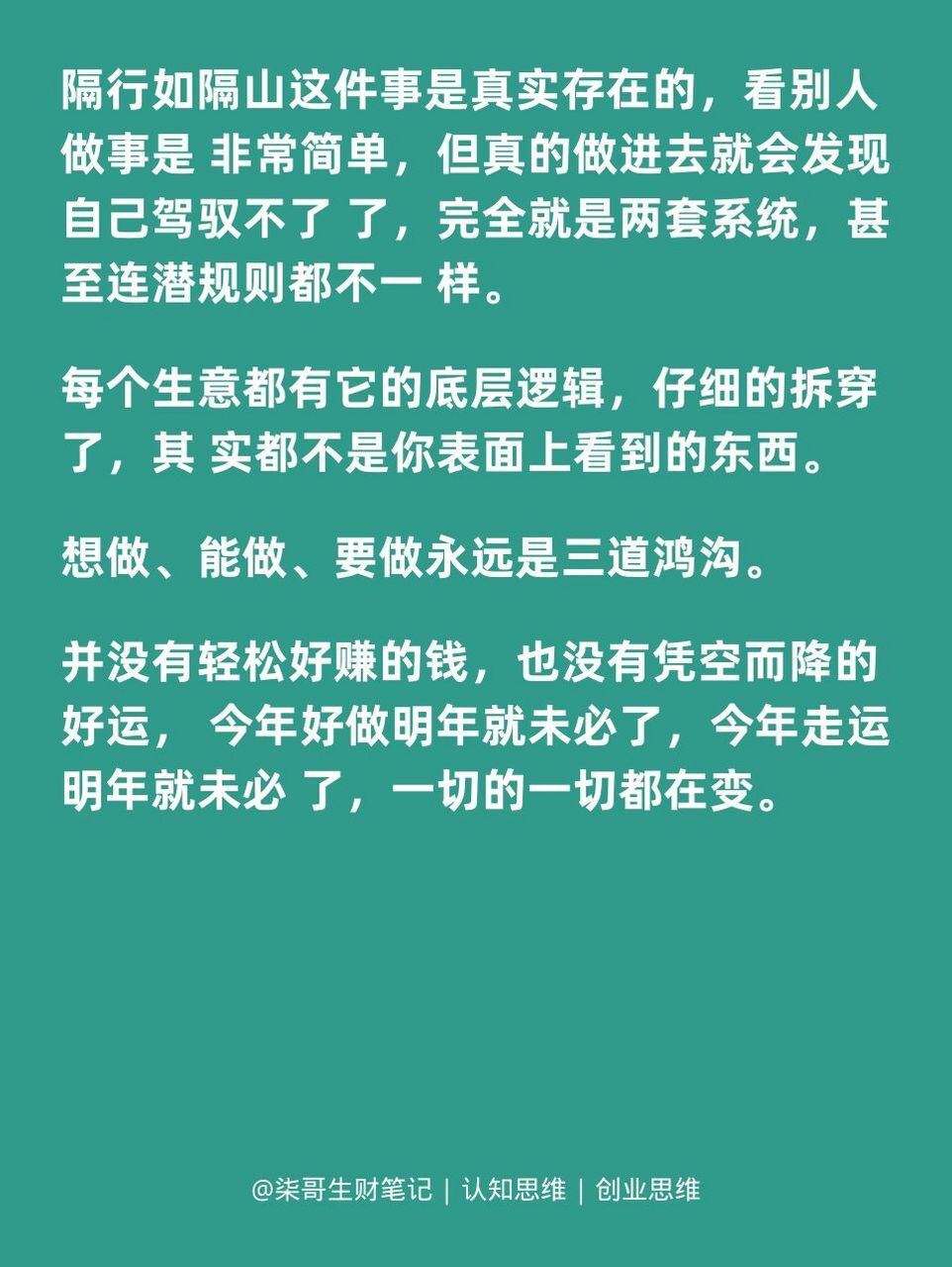 老板什么赚钱-老板朋友说：赚钱不在于方法，而在于这18条底层思维（上）-优创圈