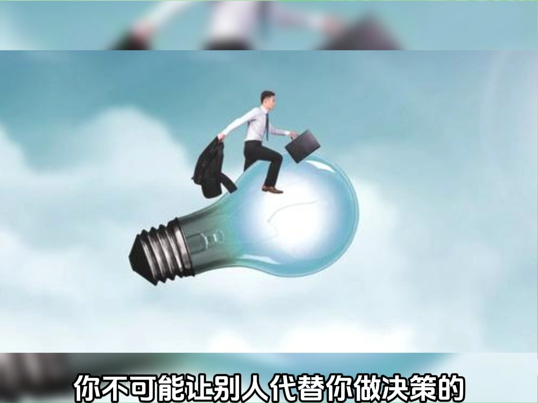 老板什么赚钱_赚钱老板必备的综合实力_赚钱老板不告诉你的数字经济学