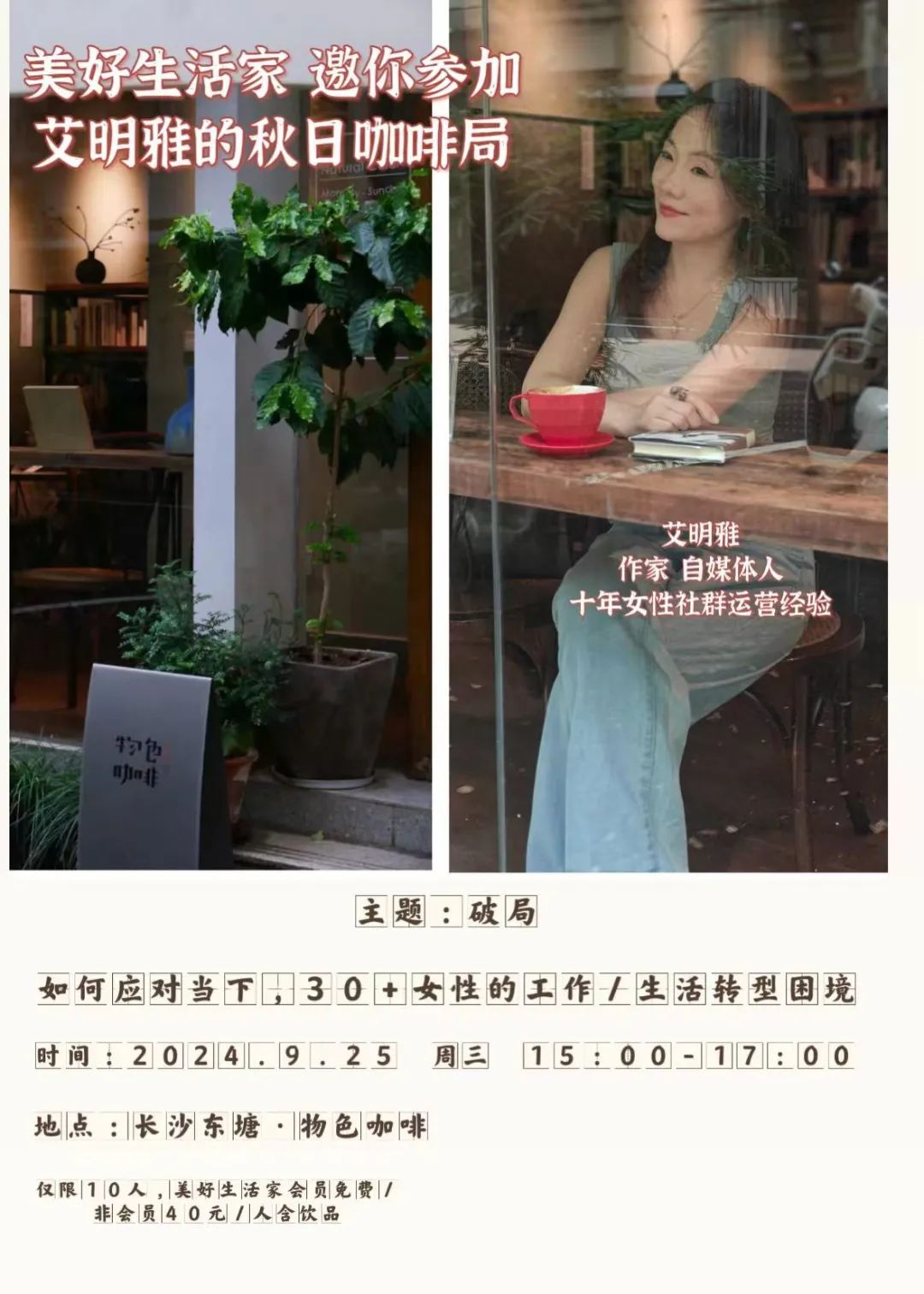 什么链接赚钱-文艺女性赚钱指南｜为什么说想赚钱需要“入局，互动，和链接？”-优创圈