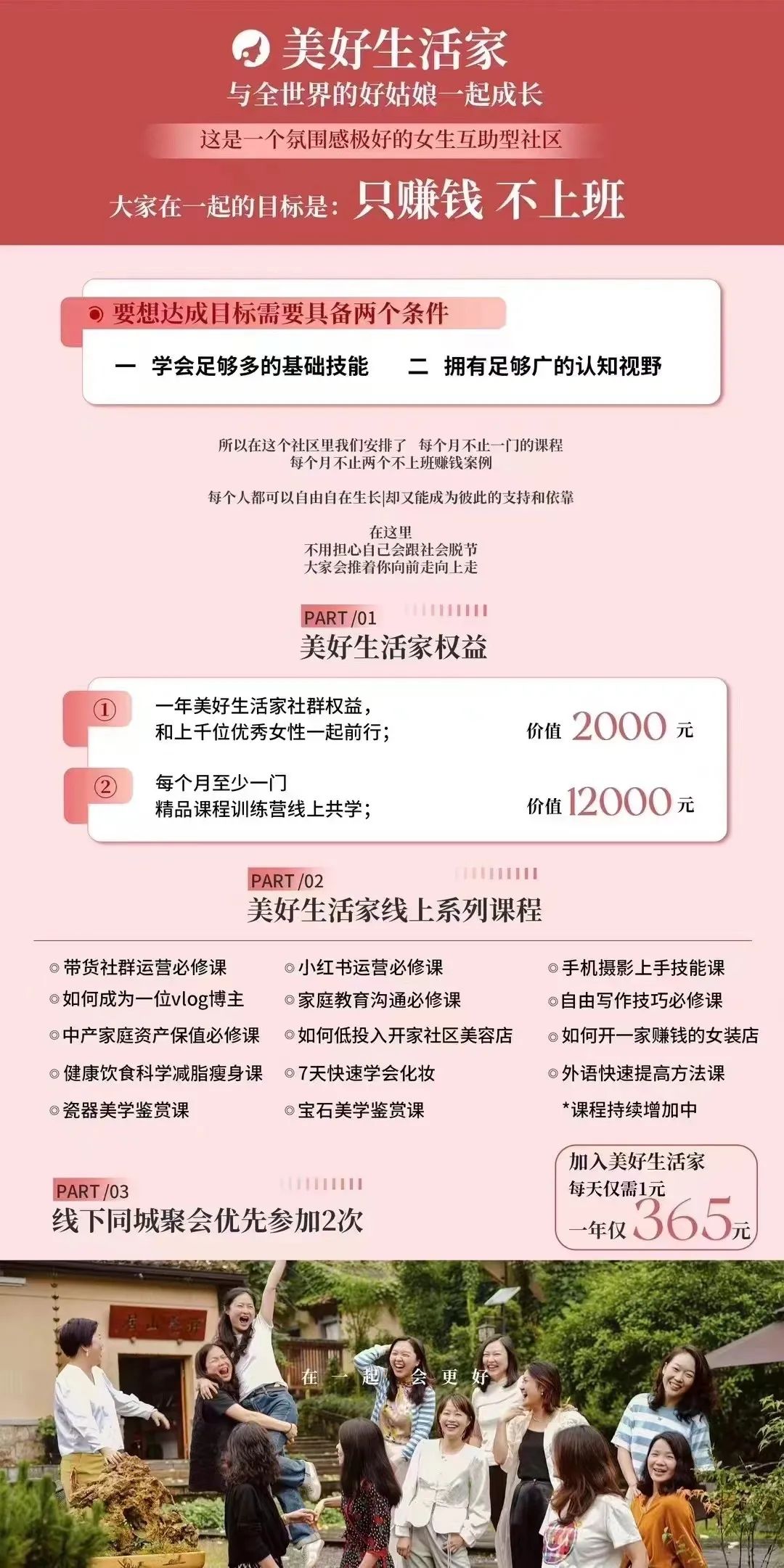 什么链接赚钱_抖音怎么挂小程序链接赚钱_链接赚钱是违法的吗