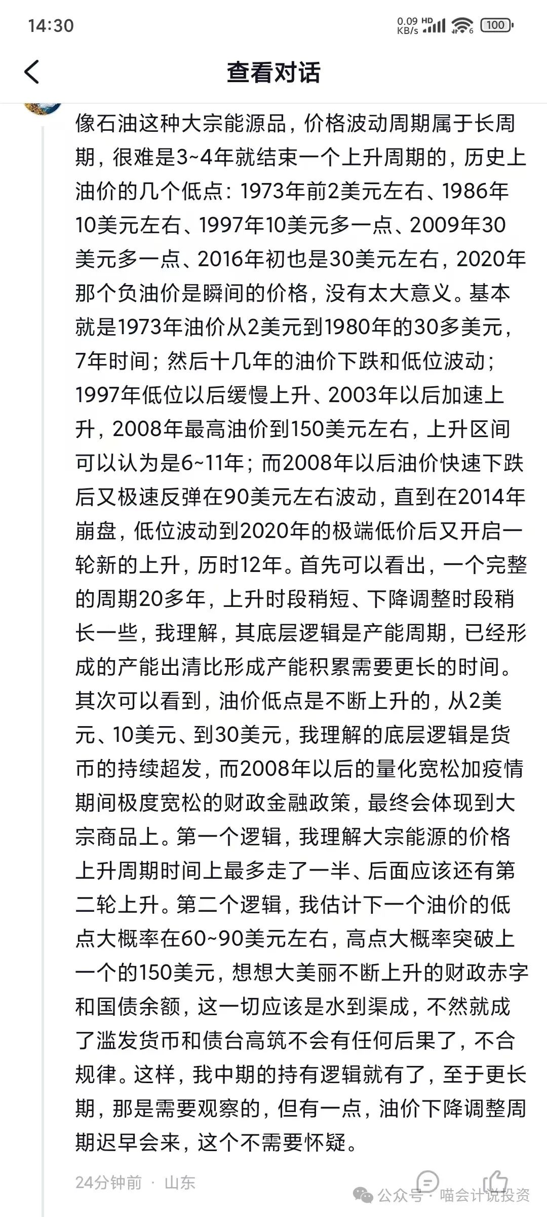 赚钱神操作_什么神会赚钱_赚钱神器是什么