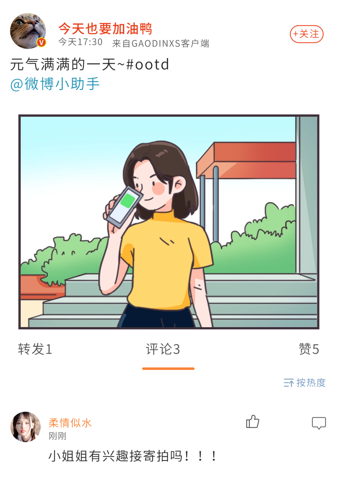 寄什么赚钱_寄什么赚钱_寄什么赚钱