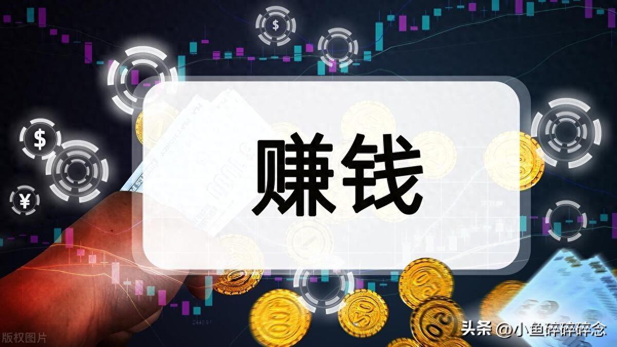 什么赚钱啦-支付宝竟成短视频赚钱新战场！支付宝也做短视频赚钱啦！-优创圈