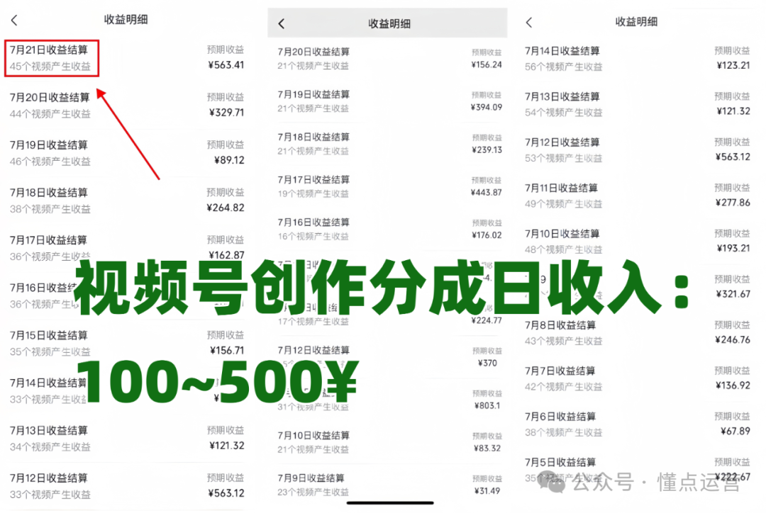 赚钱软件_赚钱的平台有哪些_什么赚钱赚钱多