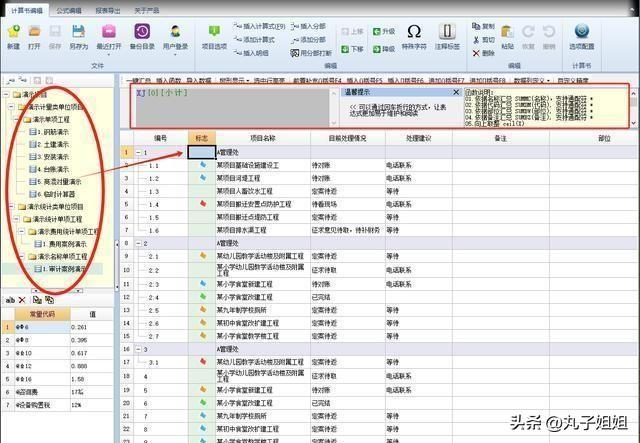 什么软件能赚钱真实有效_能赚钱的真实软件_真能赚钱的赚钱软件