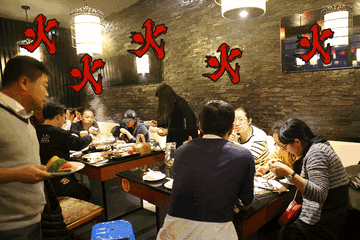 火锅什么赚钱_火锅赚钱小游戏_火锅赚钱红包版
