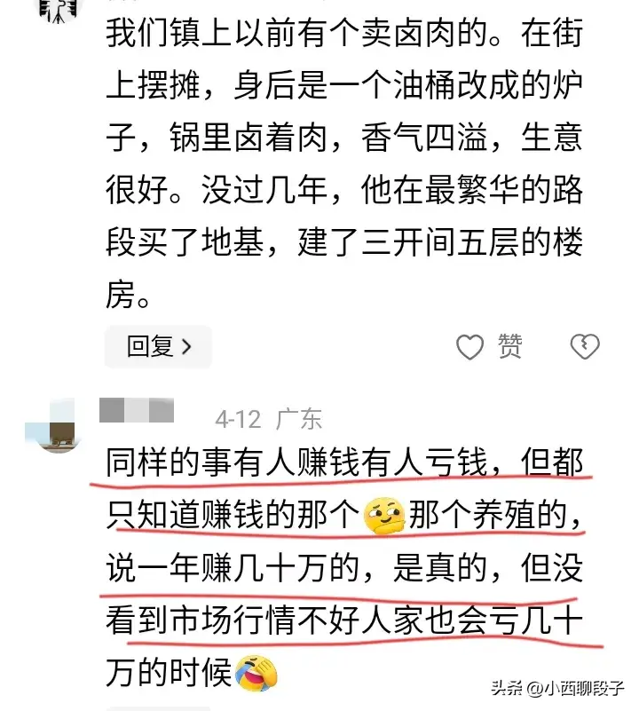 现在做什么赚钱了_当下赚钱_现在赚钱做什么好