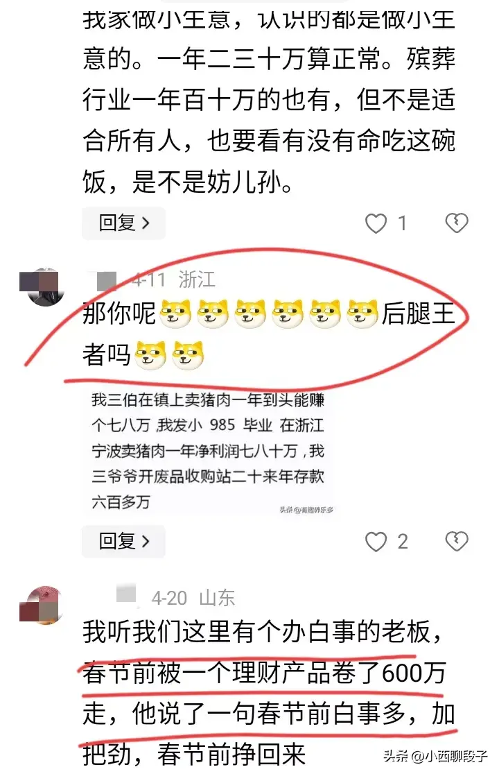 现在做什么赚钱了_现在赚钱做什么好_当下赚钱