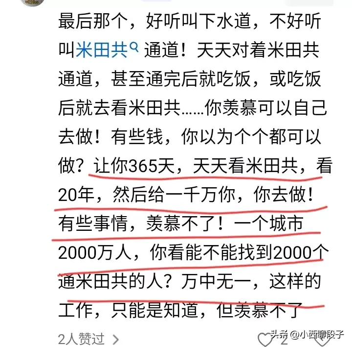 现在做什么赚钱了_当下赚钱_现在赚钱做什么好